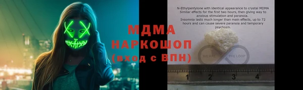 мяу мяу кристалл Бронницы